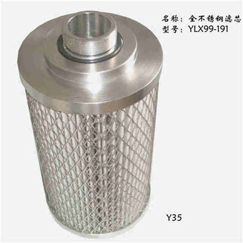 ZU-H40×40DFP倒裝法蘭式壓力管路過濾器